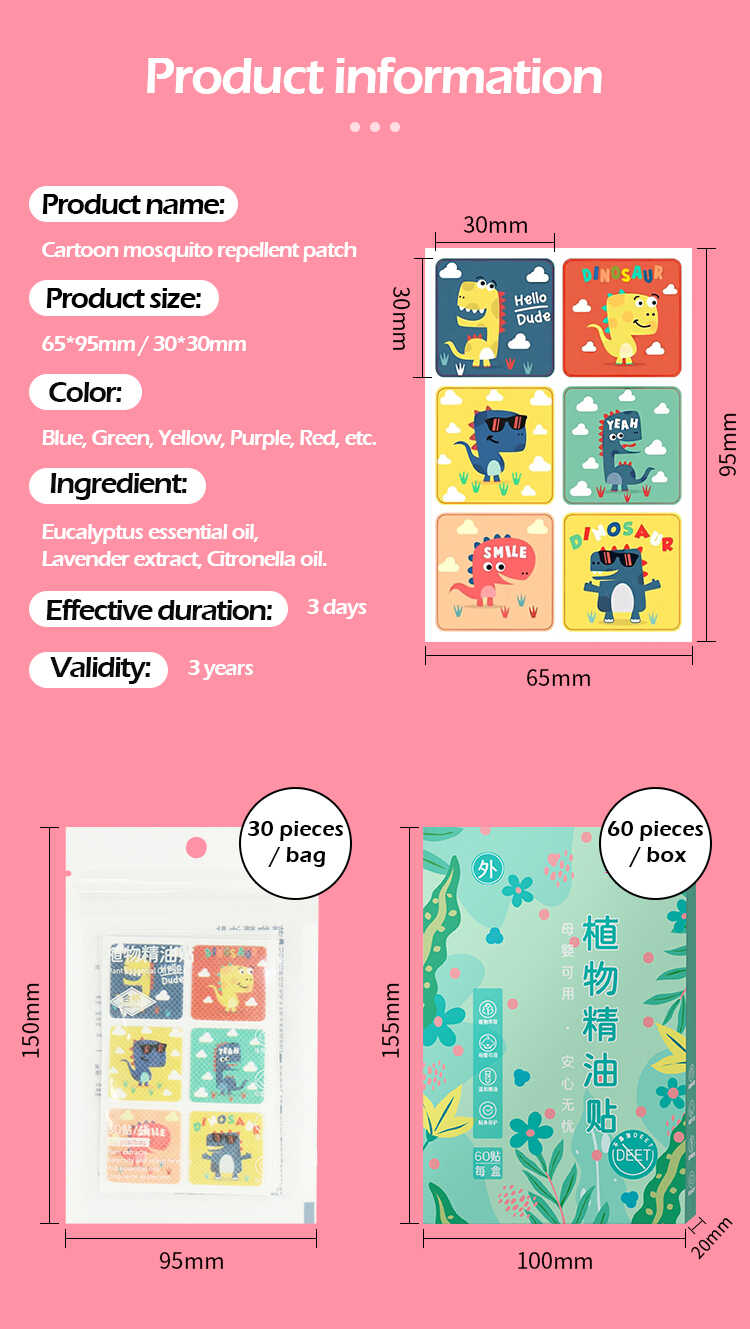 Mosquito Repellent Patch1.jpg