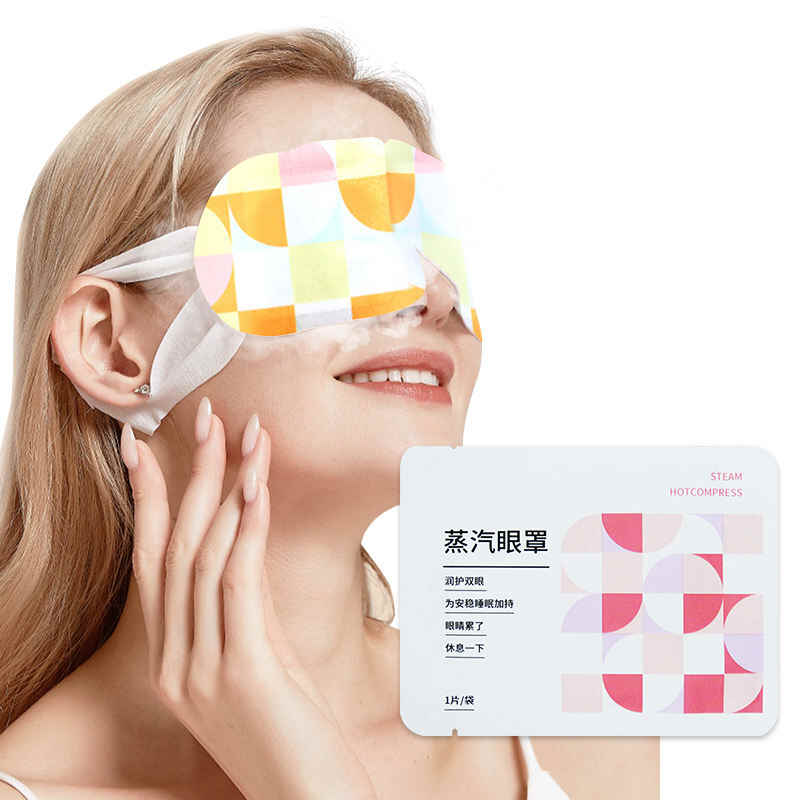 kongdymedical|Best Steam Eye Masks of 2023 to Care for Your Eyes
