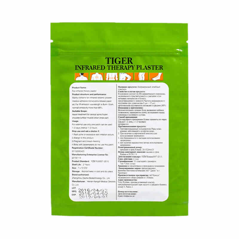 Tiger Infrared Therapy Plaster